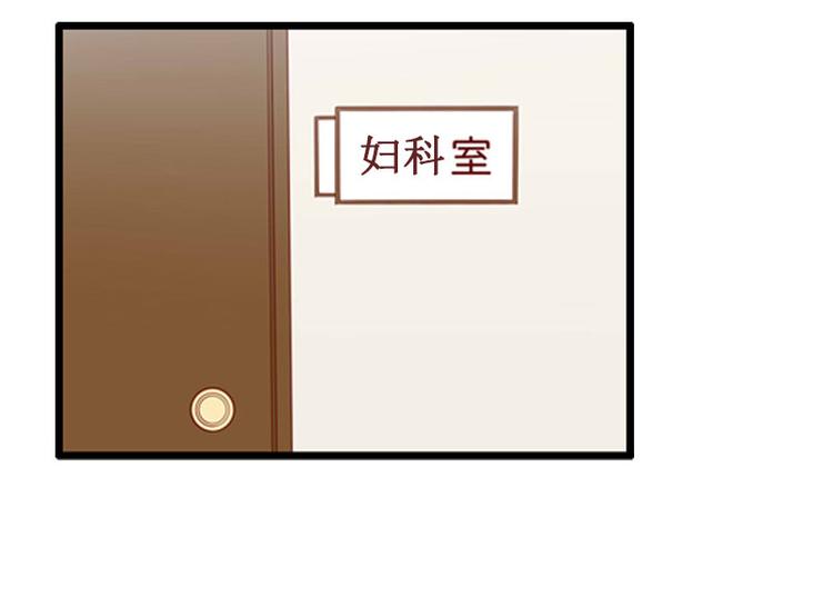 《竹马甜妻休想逃》第8话 绝情 第9页