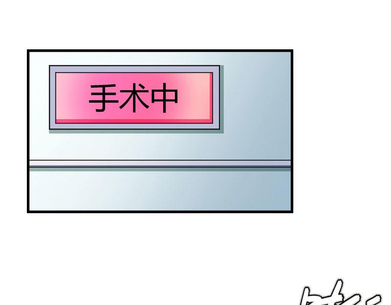 《竹马甜妻休想逃》第12话 放过我吧！ 第10页