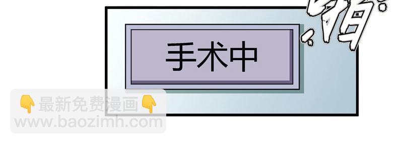 《竹马甜妻休想逃》第12话 放过我吧！ 第11页