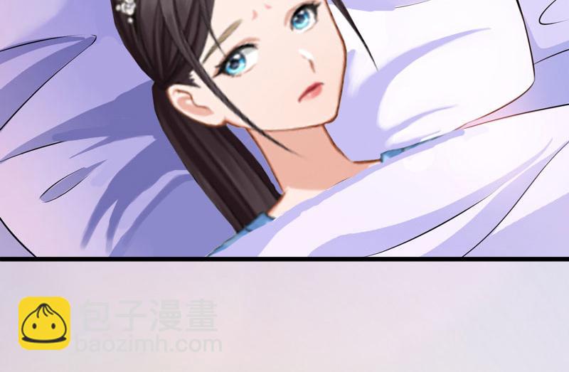 《竹马甜妻休想逃》第12话 放过我吧！ 第37页