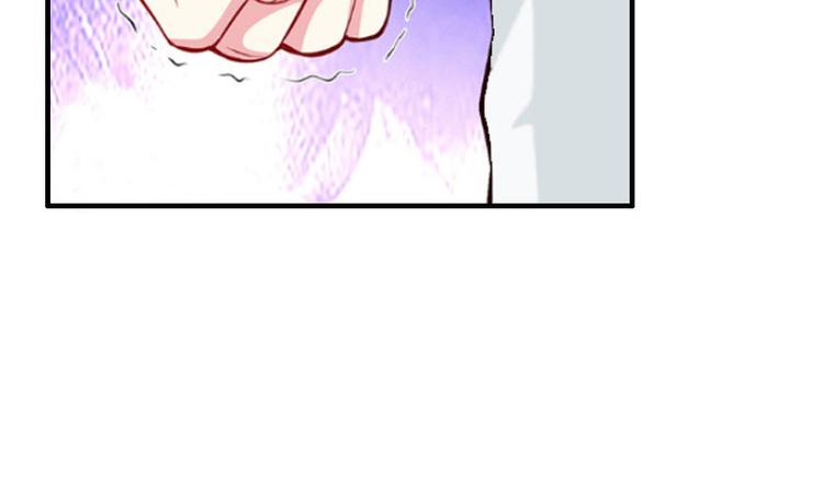 《竹马甜妻休想逃》第9话 错爱 第13页