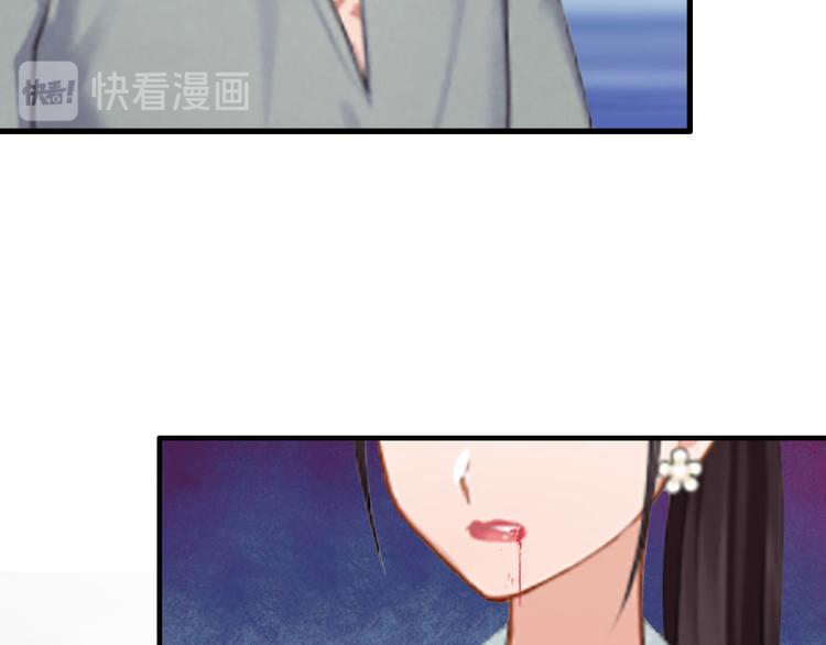 《竹马甜妻休想逃》第9话 错爱 第26页