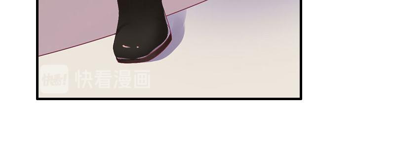 《竹马甜妻休想逃》第10话 错误 第26页