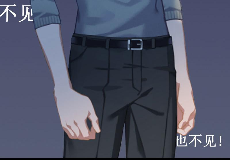《竹马甜妻休想逃》第11话 有生之年，再也不见！ 第10页