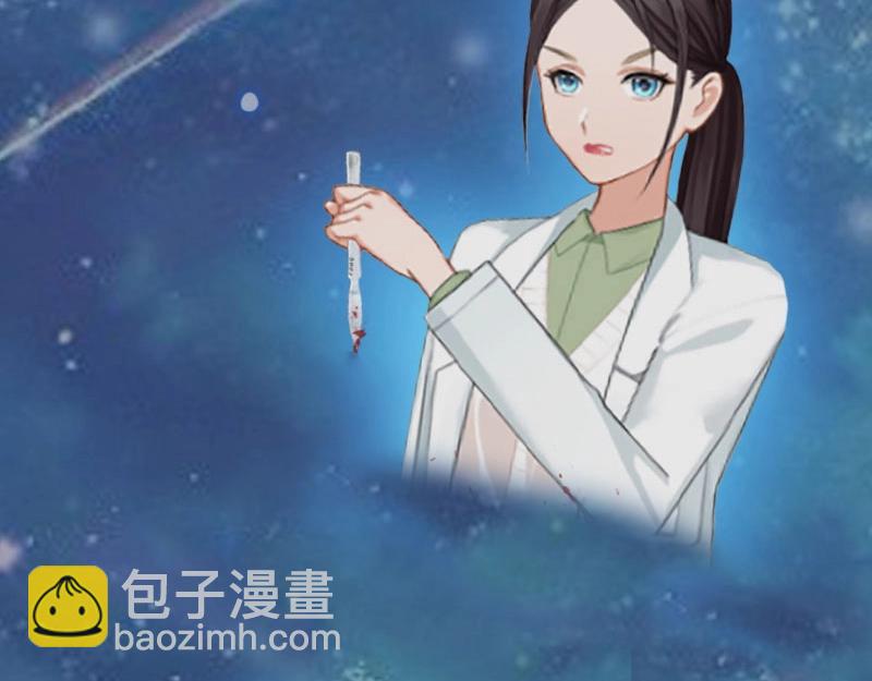 《竹马甜妻休想逃》第11话 有生之年，再也不见！ 第17页