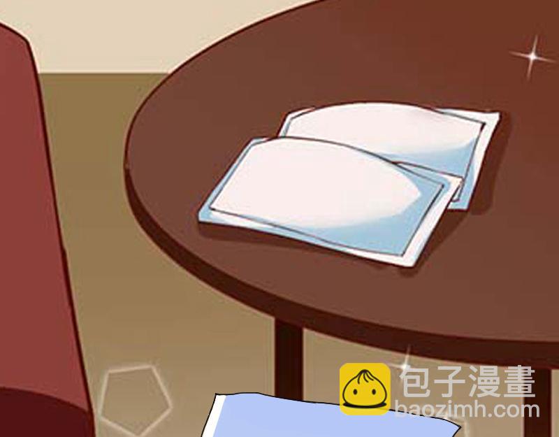《竹马甜妻休想逃》第11话 有生之年，再也不见！ 第26页