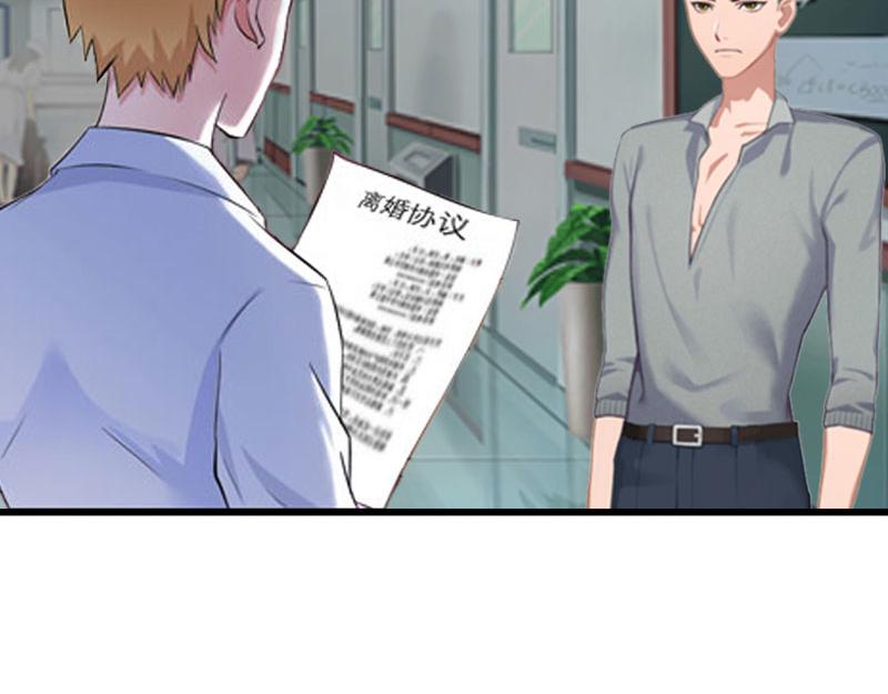 《竹马甜妻休想逃》第11话 有生之年，再也不见！ 第30页