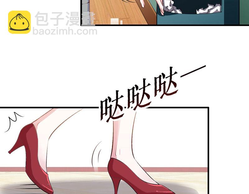 《竹马甜妻休想逃》第11话 有生之年，再也不见！ 第36页
