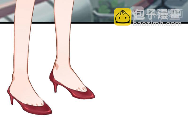 《竹马甜妻休想逃》第11话 有生之年，再也不见！ 第41页