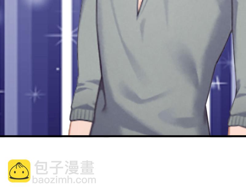 《竹马甜妻休想逃》第11话 有生之年，再也不见！ 第47页