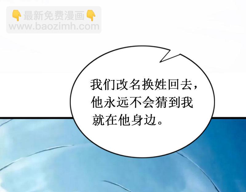 《竹马甜妻休想逃》第15话 画室 第18页