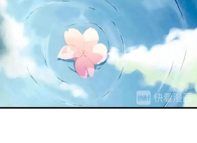 《竹马甜妻休想逃》第15话 画室 第19页