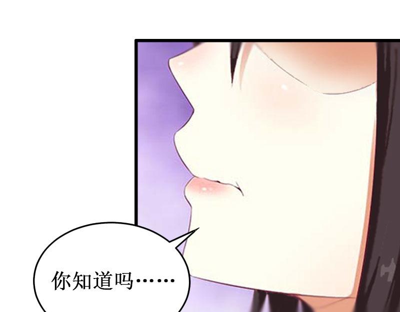 《竹马甜妻休想逃》第15话 画室 第20页