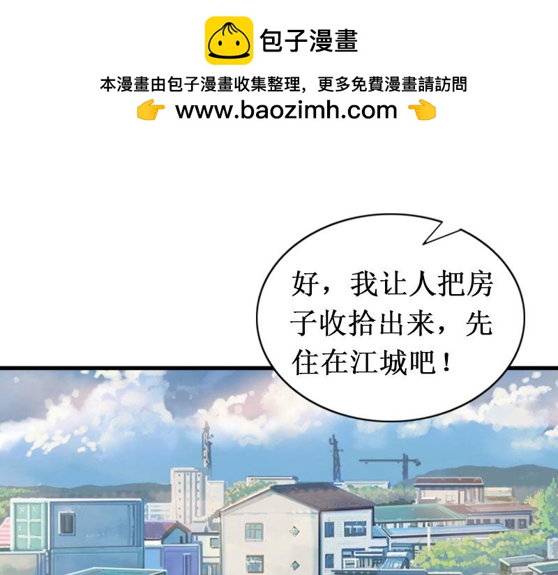 《竹马甜妻休想逃》第15话 画室 第27页