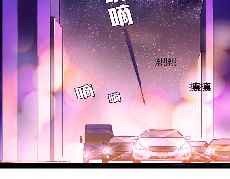 《竹马甜妻休想逃》第15话 画室 第9页