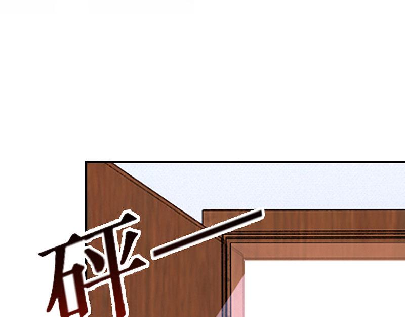 《竹马甜妻休想逃》第13话 情书 第39页
