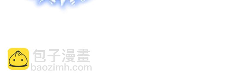 《竹马甜妻休想逃》第16话 噩梦 第11页