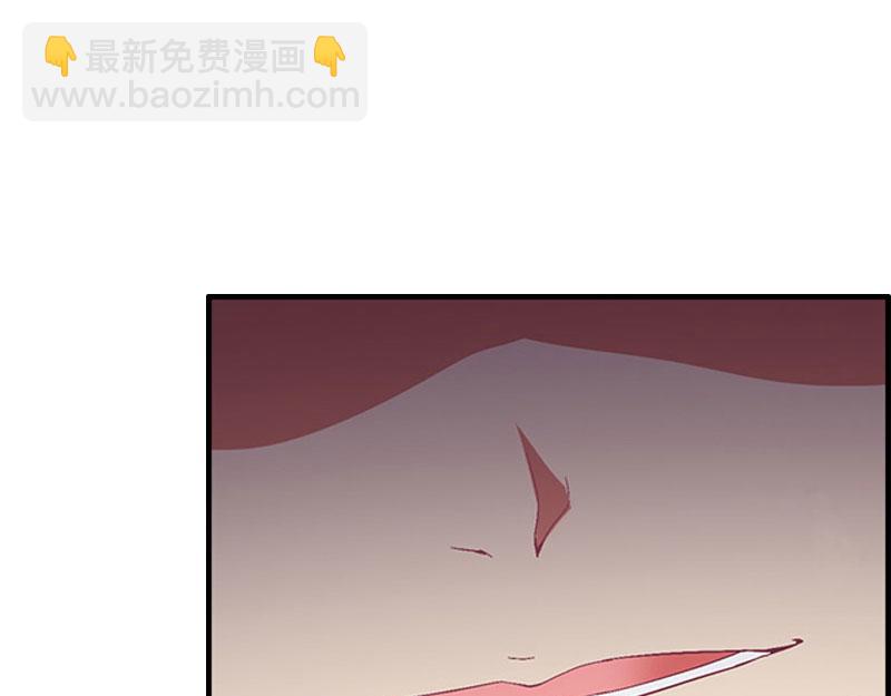 《竹马甜妻休想逃》第16话 噩梦 第15页