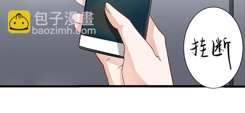 《竹马甜妻休想逃》第14话 七月，你在哪？ 第27页
