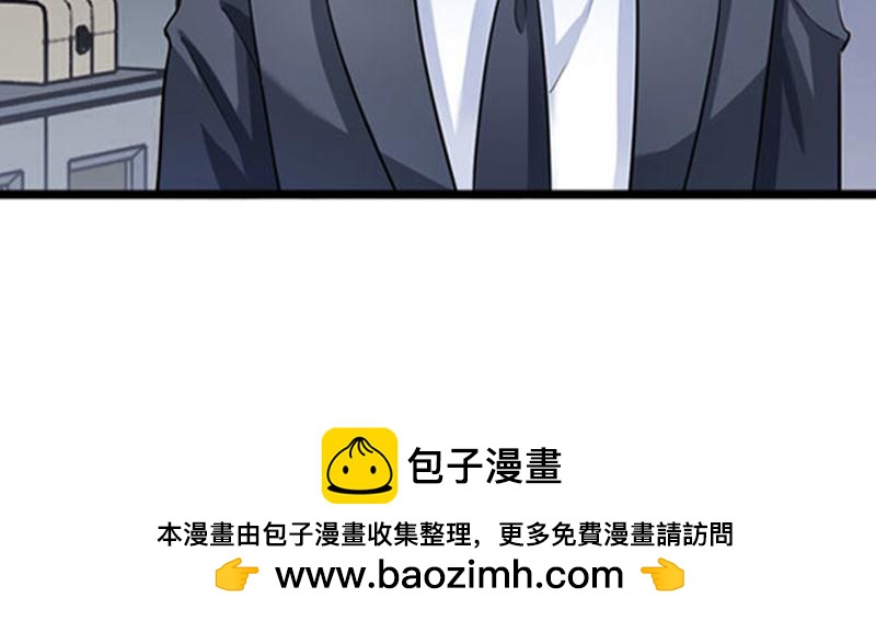 《竹马甜妻休想逃》第14话 七月，你在哪？ 第50页