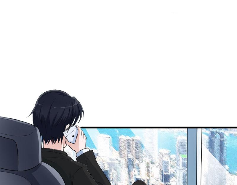 《竹马甜妻休想逃》第14话 七月，你在哪？ 第9页