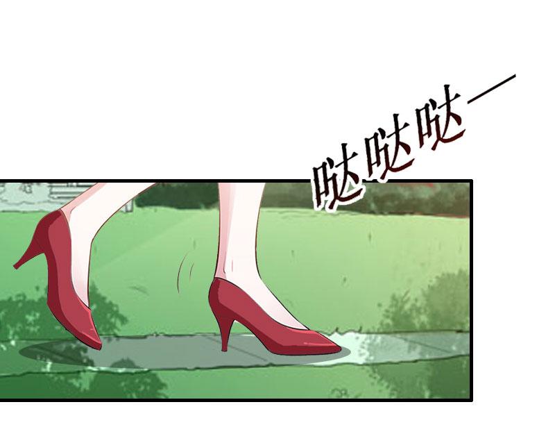 《竹马甜妻休想逃》第18话 宋苒苒找上门 第37页