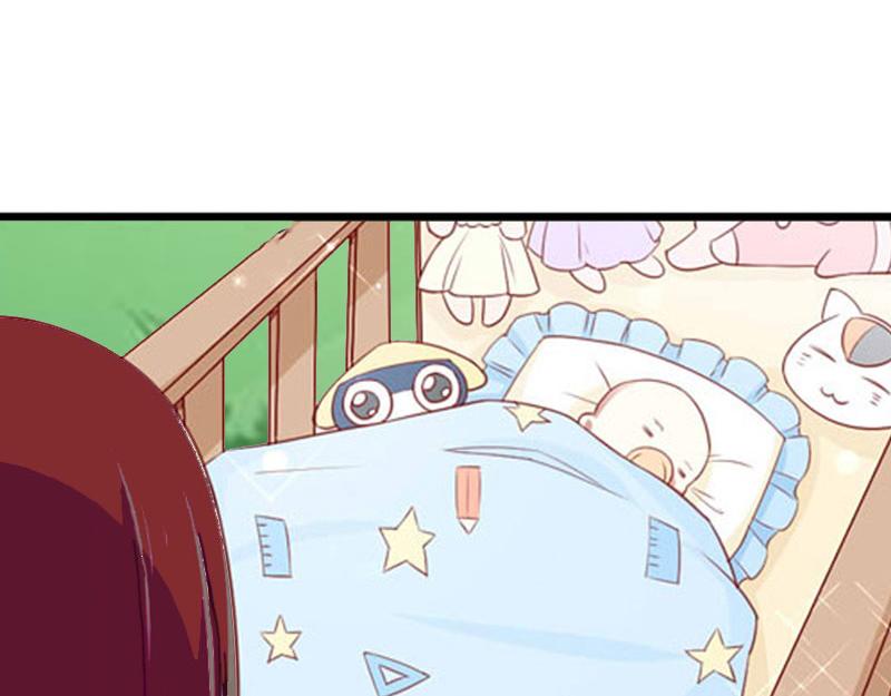 《竹马甜妻休想逃》第18话 宋苒苒找上门 第44页