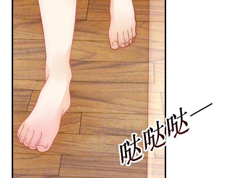 《竹马甜妻休想逃》第17话 七月在日本？ 第13页