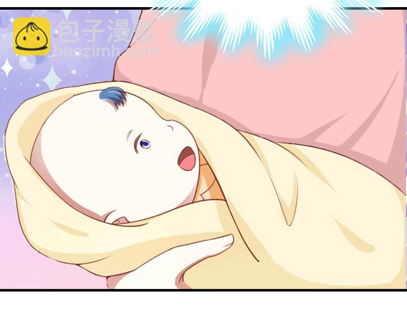 《竹马甜妻休想逃》第17话 七月在日本？ 第23页