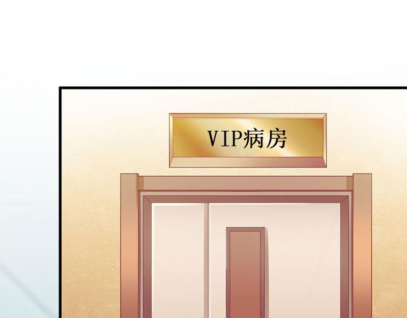 《竹马甜妻休想逃》第17话 七月在日本？ 第35页