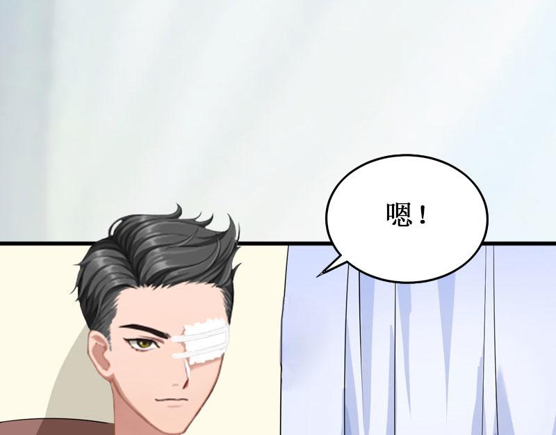 《竹马甜妻休想逃》第17话 七月在日本？ 第39页