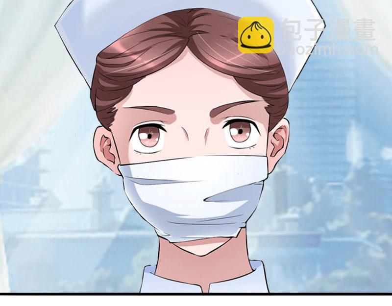 《竹马甜妻休想逃》第17话 七月在日本？ 第47页