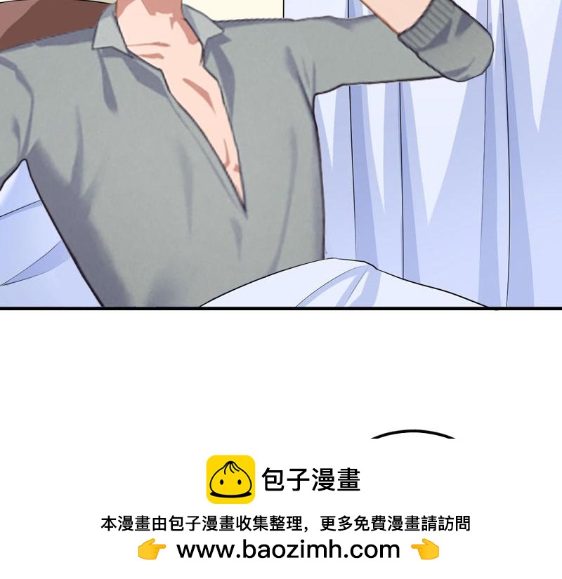 《竹马甜妻休想逃》第17话 七月在日本？ 第50页