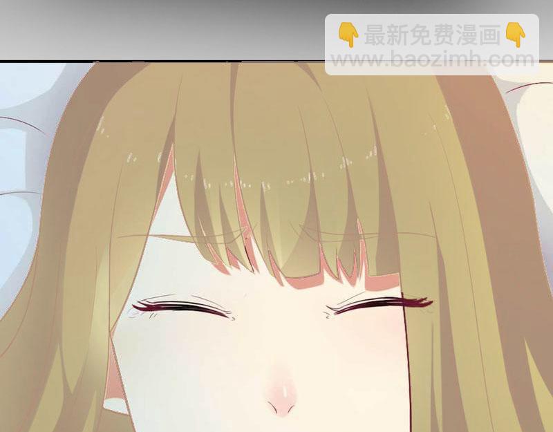 《竹马甜妻休想逃》第17话 七月在日本？ 第5页