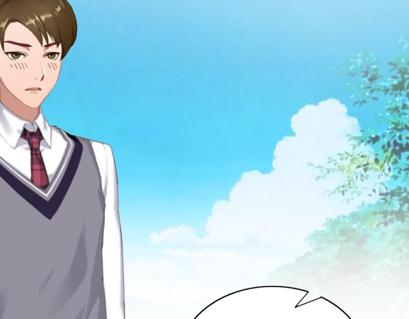《竹马甜妻休想逃》第19话 求婚 第33页