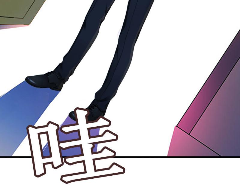 《竹马甜妻休想逃》第23话 又晚了一步！ 第27页