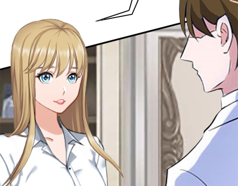 《竹马甜妻休想逃》第21话 七月在江城 第17页