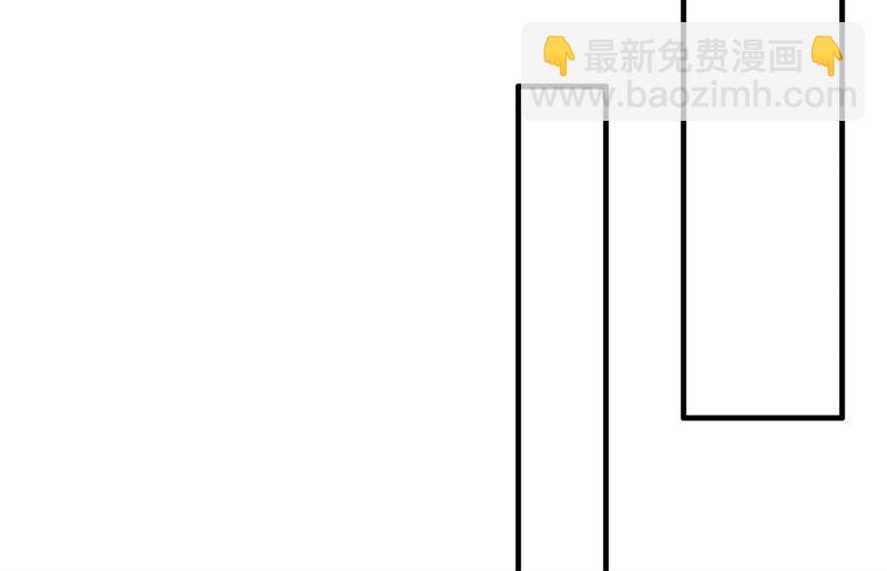 《竹马甜妻休想逃》第21话 七月在江城 第20页