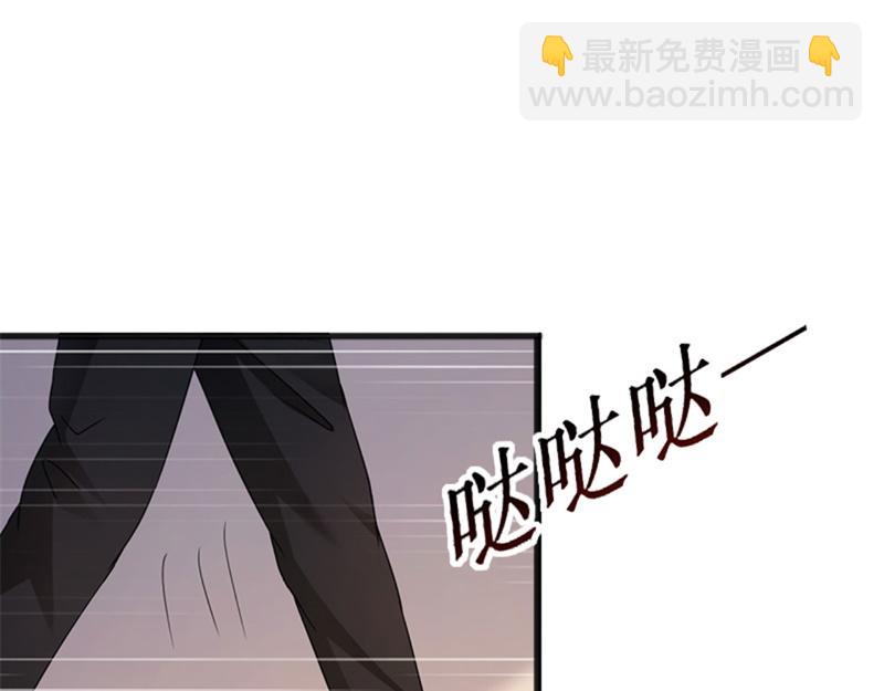 《竹马甜妻休想逃》第21话 七月在江城 第24页