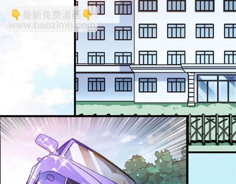 《竹马甜妻休想逃》第21话 七月在江城 第49页