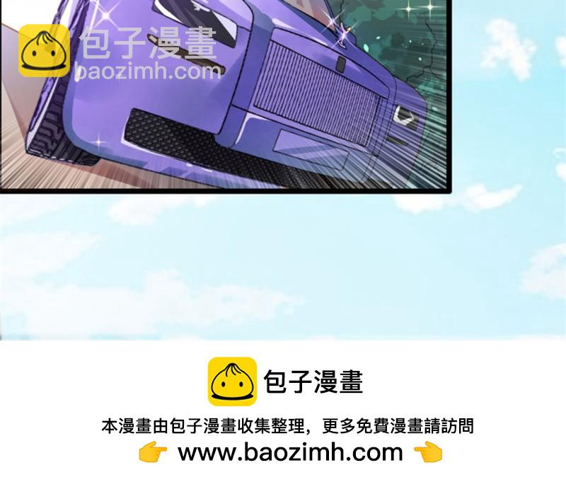 《竹马甜妻休想逃》第21话 七月在江城 第50页