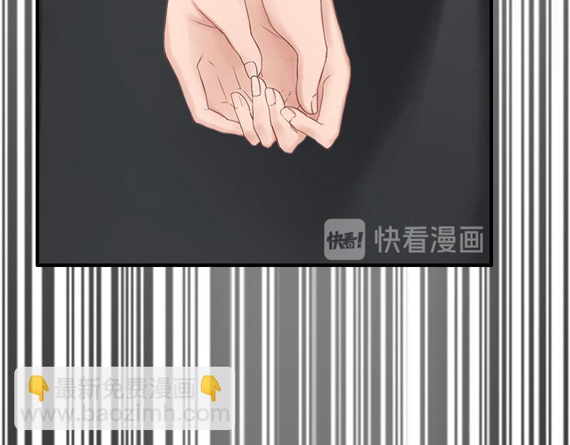 《竹马甜妻休想逃》第24话 如果没有你 第14页