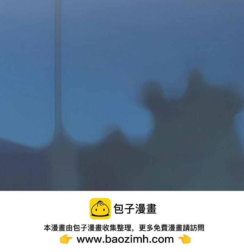 《竹马甜妻休想逃》第24话 如果没有你 第50页