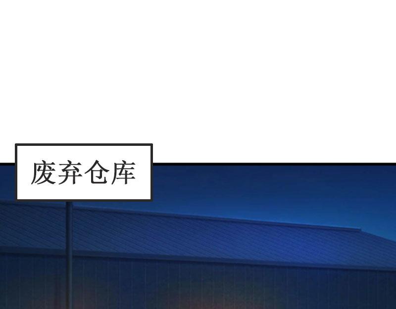 《竹马甜妻休想逃》第24话 如果没有你 第5页