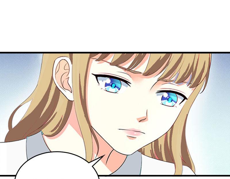 《竹马甜妻休想逃》第25话 背叛？ 第16页