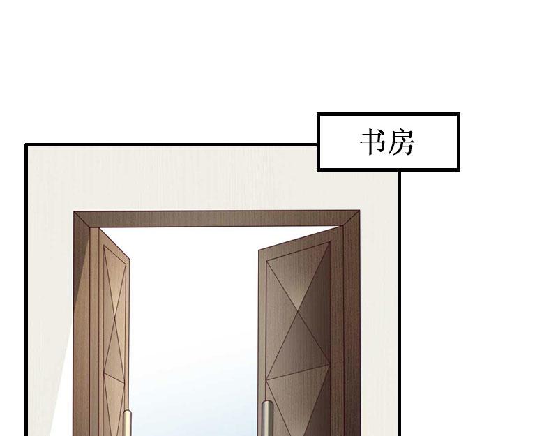 《竹马甜妻休想逃》第28话 如此相像的两个人 第10页