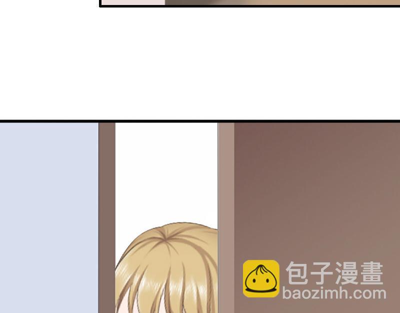 《竹马甜妻休想逃》第28话 如此相像的两个人 第21页
