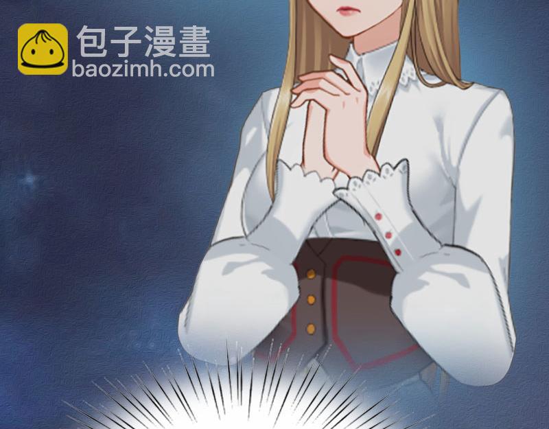 《竹马甜妻休想逃》第28话 如此相像的两个人 第30页