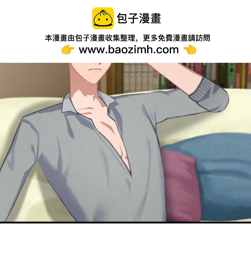 《竹马甜妻休想逃》第28话 如此相像的两个人 第40页