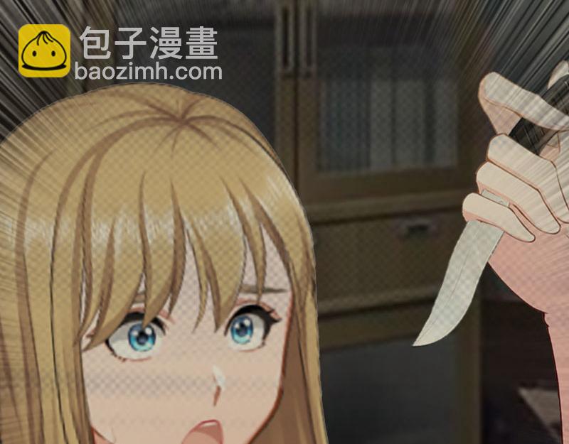 《竹马甜妻休想逃》第27话 DNA鉴定 第20页